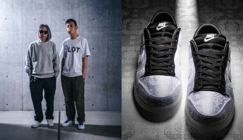 The Nike Dunk x CLOT